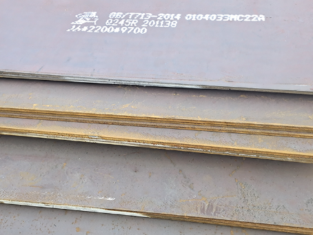 延平容器板-Q245R