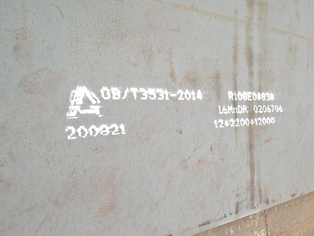 延平容器板-16MnDR