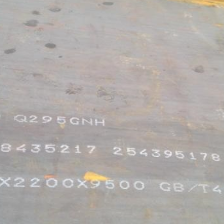 延平Q235NHB耐候板